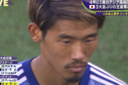 【悲報】MF守田英正、チームとしての作り込みの甘さが敗因と分析