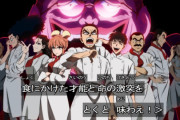 アニメ『鉄鍋のジャン!』ガチで当たりのアニメだった！！ 正直古臭いんやろうなと舐めてた