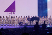 圧巻の光景！！！乃木坂46『紅白歌合戦』新たなリハ画像が続々公開！！！高画質画像も！！！！！！