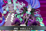 【FGO】お酒を嗜む伊吹童子がセクシー!ニットおっぱいがえちち！【FateGO】