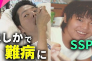 【キリスト教メノナイト教団】反ワクチンの親　子供にワクチン接種させず子供が死亡「与えられた寿命だった」「ウイルスが免疫系を強化する」