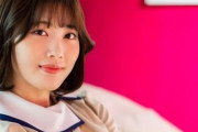 【乃木坂46】誰もが伊藤純菜を好きになる最強のgifがコレwwww