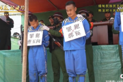 【グロ無し動画】中国、公開裁判と公開処刑を実施