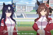 【ウマ娘】シーナシナリオの強敵ドンナもこのレベルになるのか・・