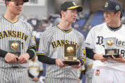 阪神・近本　「出し切った」文句なしのMVP　シリーズ14安打は53年川上哲治らを上回る歴代3位