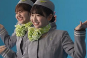【日向坂46】藤嶌果歩のCA姿が強すぎる‥！！！