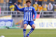 FC東京がDF木村誠二の期限付き移籍からの復帰を発表　今季モンテディオ山形でプレー