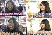 【炎上】SKE48東李苑「デートで割り勘する男ありえない」10年前の発言が大炎上ｗｗｗｗｗｗｗｗｗｗｗｗｗ