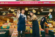 スーパー、アキダイの社長 「物流コストも上がっており、上がった食料品の価格は下がらない」