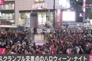 ハチ公像周辺で逮捕者 混雑がピークを迎えた渋谷のハロウィーン