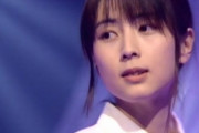 【画像】全盛期のZARD(坂井泉水)あまりに美人すぎる