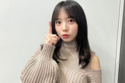 【日向坂46】齊藤京子、運営の「関しまして」に触れるw