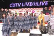 正源司陽子が板割り！【しょげこ】【CDTV】.【日向坂46】