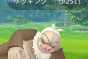 【ポケモンGO】野生で物凄いポケモンが出て来たんだが…！こういう事マジであるのか！