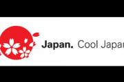 【クールジャパン】「ara ara」、英語圏でおねショタを表すミームとして定着していたｗｗ