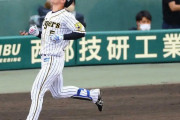 阪神　打線がつながりを欠きDeNAに2連敗