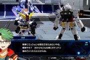 【ガンダムブレイカー4】ストーリーの評価は？主人公が空気すぎるという声も…
