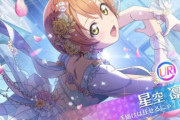 【悲しい】「ラブライブ！スクールアイドルフェスティバル2 MIRACLE LIVE!」がサービス終了…1年もたなかったか