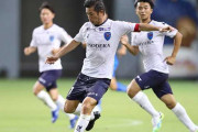 カズ先発出場の横浜FC、瀬沼優司の後半AT弾で鳥栖に劇的勝利！ルヴァン杯GS第2節