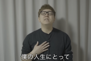 ヒカキン「とんでもない事を発表します…」←これ