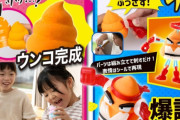 【悲報】バンダイが子供向けに販売したプラモ、売れなさすぎてついに無料配布されるｗｗｗｗ