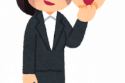 【悲報】「旦那デスノート」とかいうサイトの主婦の書き込みがこちらｗｗｗｗ