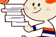【懐かしい】「小学校の図書室にあった漫画」といえばコレだよなｗｗｗｗｗ