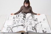 日本で発売される世界一大きなコミックに海外びっくり仰天！（海外の反応）