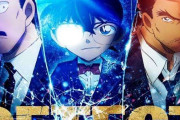 今年の劇場版「名探偵コナン」の主題歌を予想するトピ
