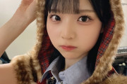 【闇深】「元STU48曽川咲葵がカワラボ転生」←これスタダの伊藤百花放出レベルの大失態だろｗｗ