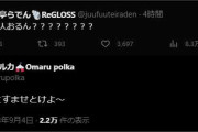 【ReGLOSS】先輩何人おるん？？←まぁそうだよなぁ