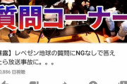 【衝撃】宮迫さんが芸能界のヤリマンを暴露「ド変態でウンコも食べるらしい」