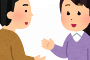女に「アトピーですか？」って聞いたら「最低」って言われたんだけどワイが悪いの？