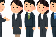 弊社「さて、忘年会の時期となりましたが…」わい（やめよう）→結果