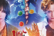 【予約開始】TVシリーズ続編『仮面ライダーオーズ 10th 復活のコアメダル』、 BD・DVDがAmazonで予約スタート！ 2022年春上映