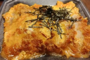 税込み299円のカツ丼の弁当ｗｗｗｗｗ