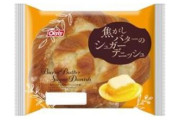 【ドジっ子】菓子パン『焦がしバターのシュガーデニッシュ』製造ミスで謝罪・自主回収！砂糖と塩を間違えてトッピングしてしまうｗｗｗｗ