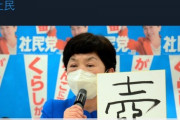 統一教会解散反対署名数と安倍の国葬一般献花数、なぜか一致してしまう?
