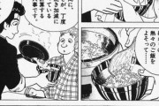 料理漫画を読んで料理するようになったJ民は多いと聞く