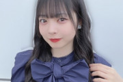 【SKE48】大谷悠妃「でっかいリボンかわいいっしょ。」