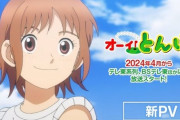 今期アニメランキング作った