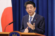 安倍首相辞任に、松任谷由実「会見を見ていて泣いちゃった」　パ「もうユーミン聴かない」