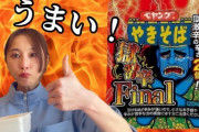 松井玲奈「明日お知らせあります」