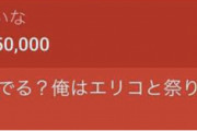 【にじさんじ】名誉エリ草かっけぇよ