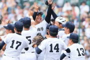 【甲子園】沖縄尚学が優勝！夏の甲子園は初めての頂点