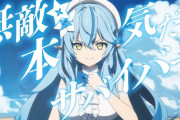 【速報】人気ホロライブVtuber、突然前世のアカウントが動き出す。流石に卒業はしないよな？