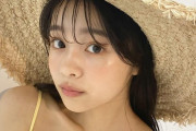 【画像あり】清楚で可愛い子にしか扱えない夏のマストアイテムがこちら・・・w