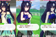【ウマ娘】ドンナに先を越されたシーナはいつ実装されるの？