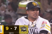 お前ら山川穂高さんに言う事あるよな？