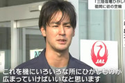 元楽天投手ですし店勤務・森雄大さんがプッシュ「ブランドマグロ」とは　福岡への空輸も期間限定で開始